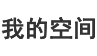 不甚了了网